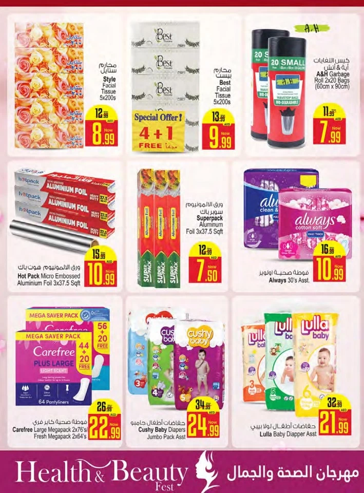 Limited Edition Fabulous Sale
