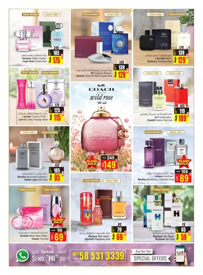Limited Edition Fabulous Sale