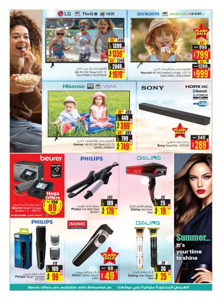 Limited Edition Fabulous Sale