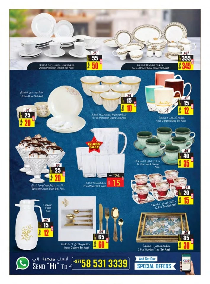Limited Edition Fabulous Sale