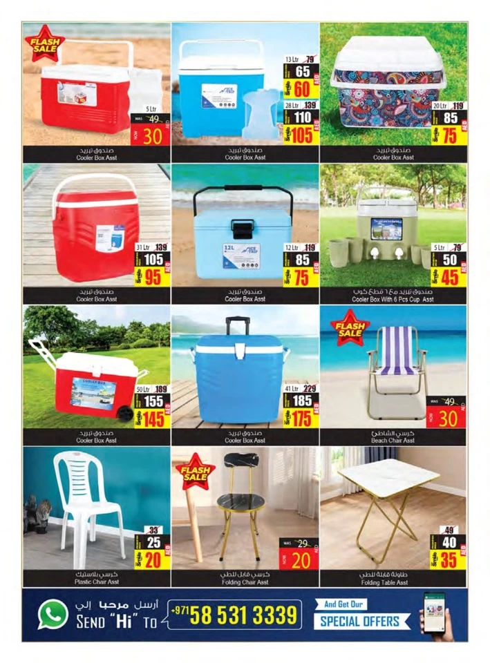Limited Edition Fabulous Sale