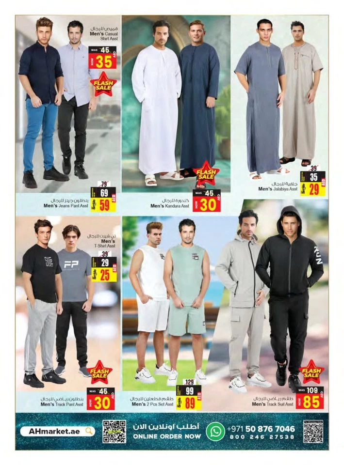 Limited Edition Fabulous Sale