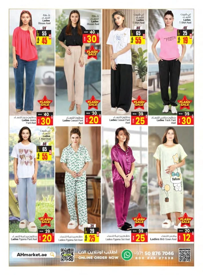 Limited Edition Fabulous Sale