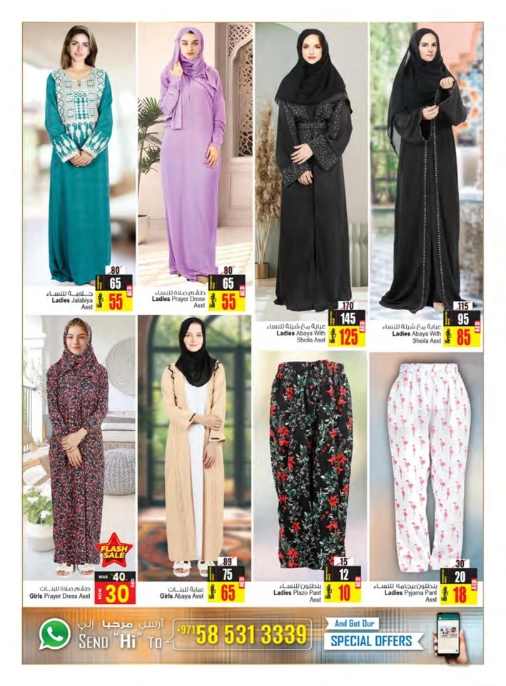 Limited Edition Fabulous Sale