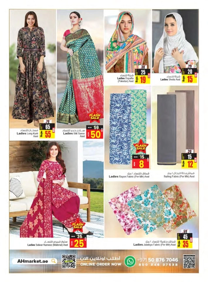 Limited Edition Fabulous Sale