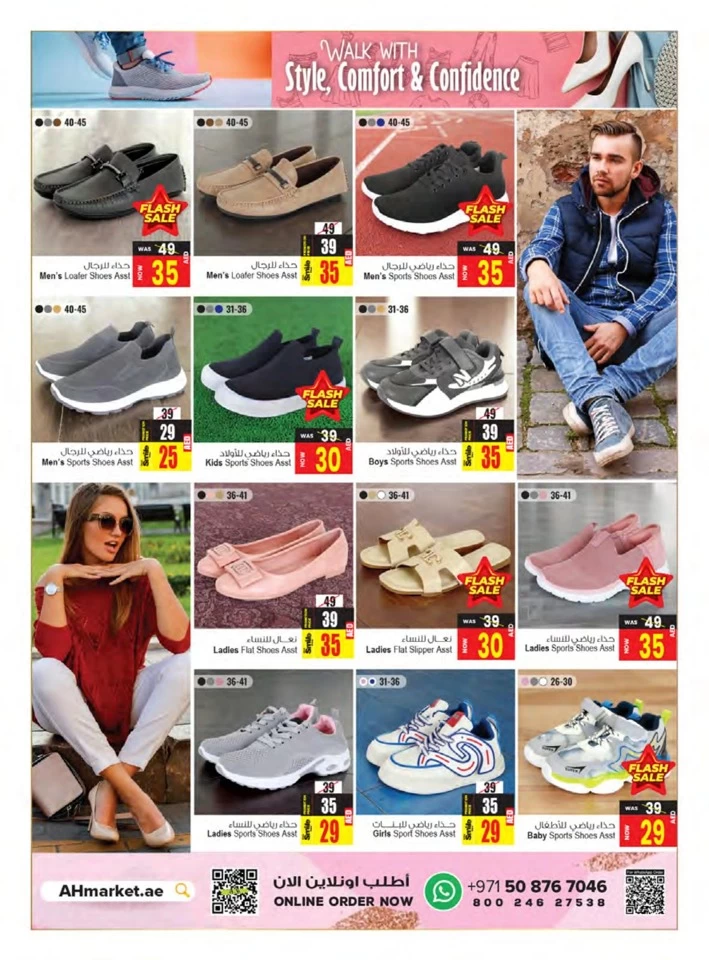 Limited Edition Fabulous Sale
