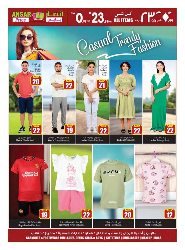 Limited Edition Fabulous Sale