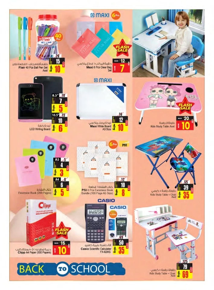 Limited Edition Fabulous Sale