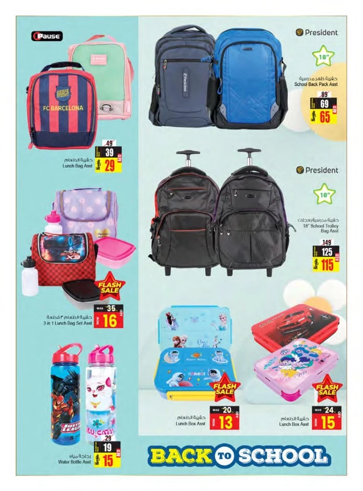 Limited Edition Fabulous Sale