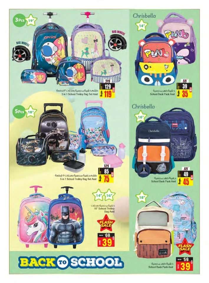 Limited Edition Fabulous Sale
