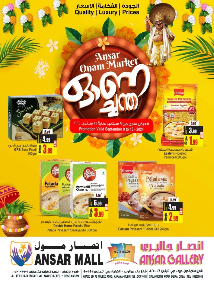 Ansar Onam Market Offers