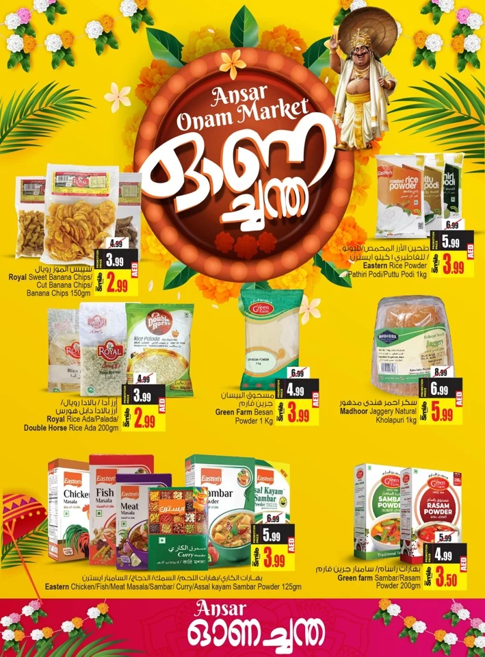 Ansar Onam Market Offers