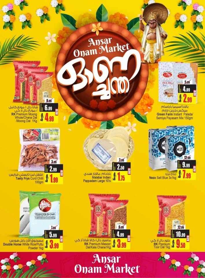 Ansar Onam Market Offers