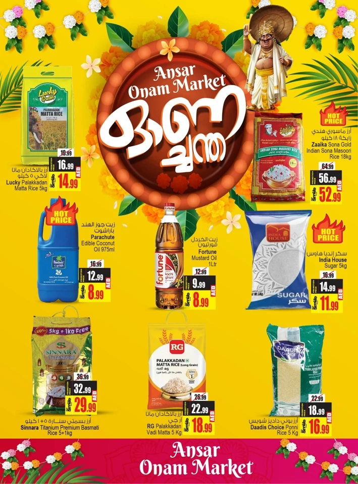 Ansar Onam Market Offers