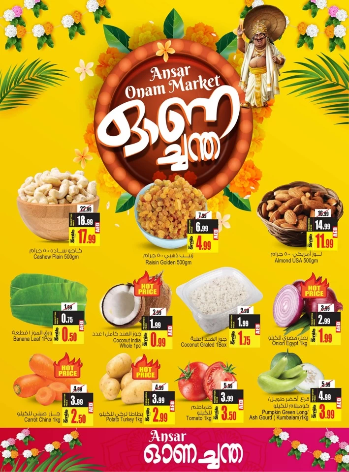 Ansar Onam Market Offers