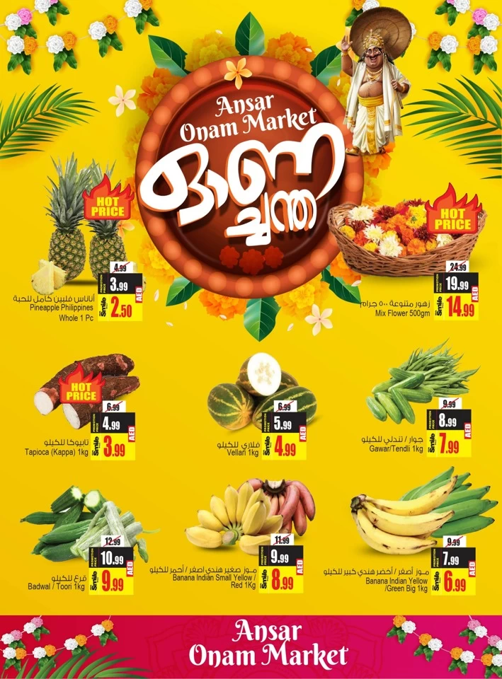 Ansar Onam Market Offers