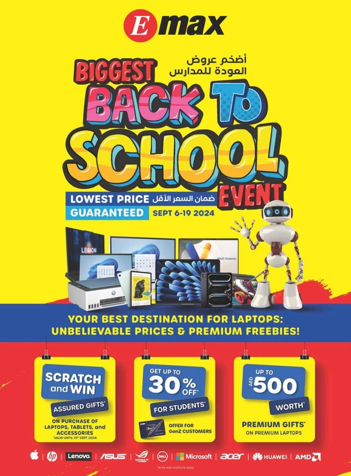 Biggest Back To School Promotion