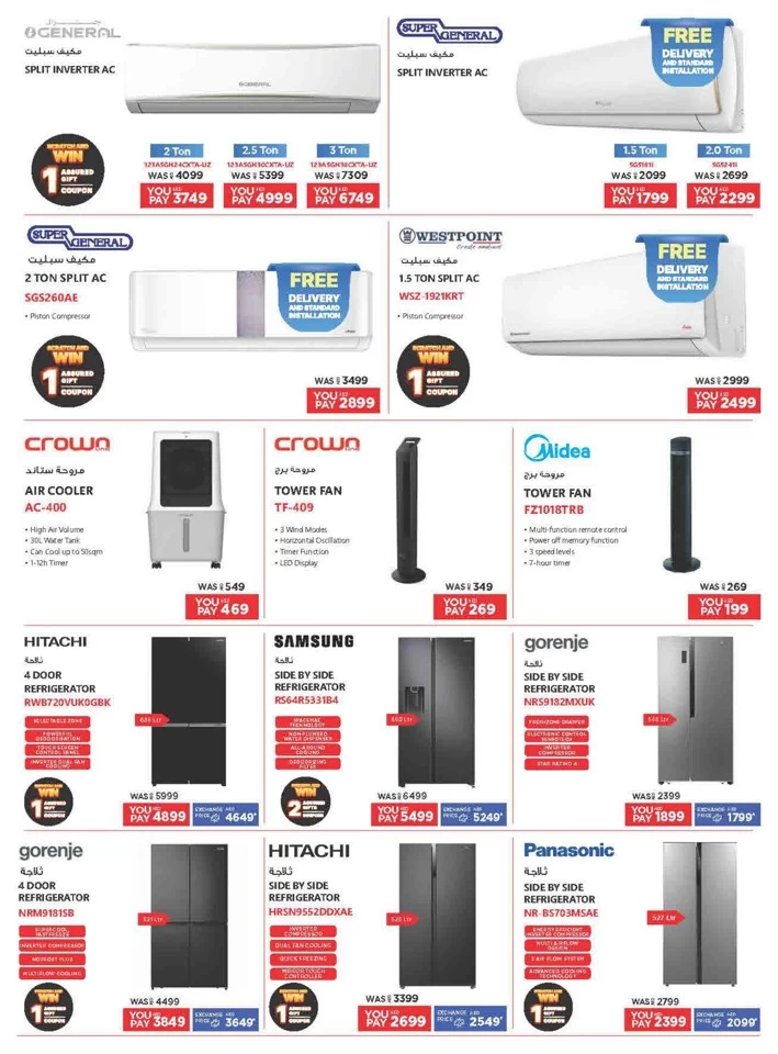 Biggest Back To School Promotion