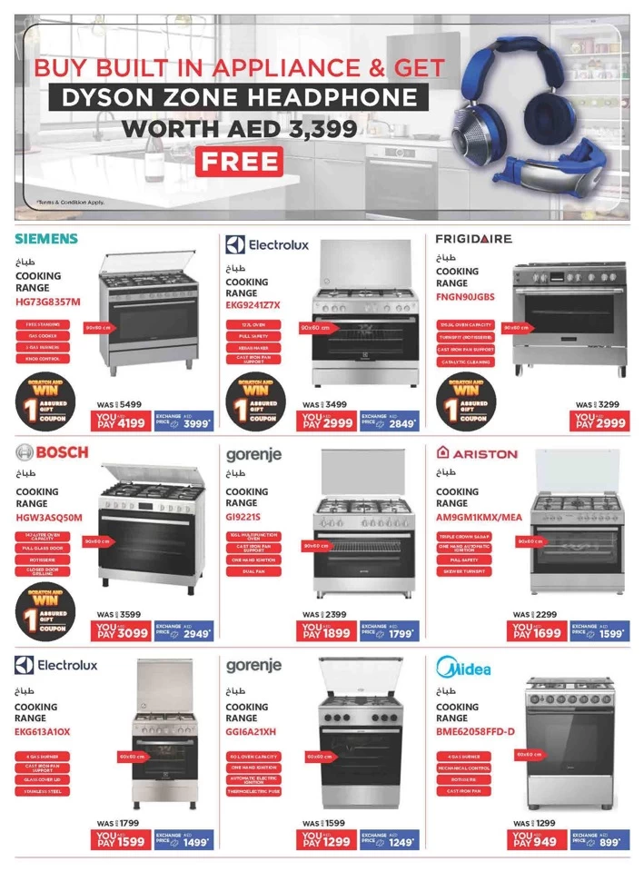 Biggest Back To School Promotion