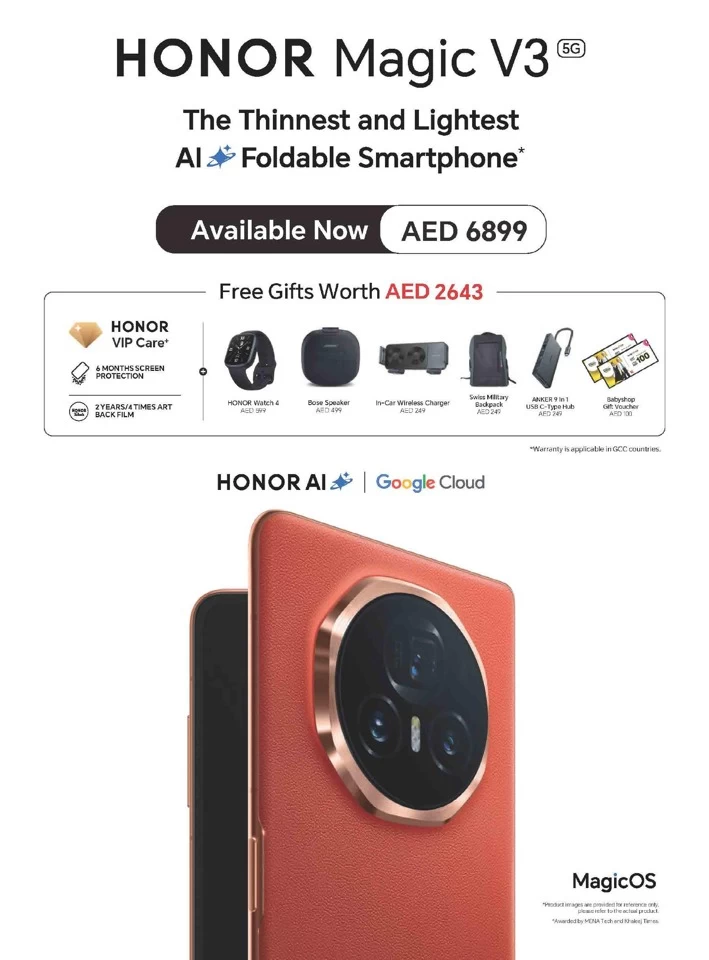 Biggest Back To School Promotion