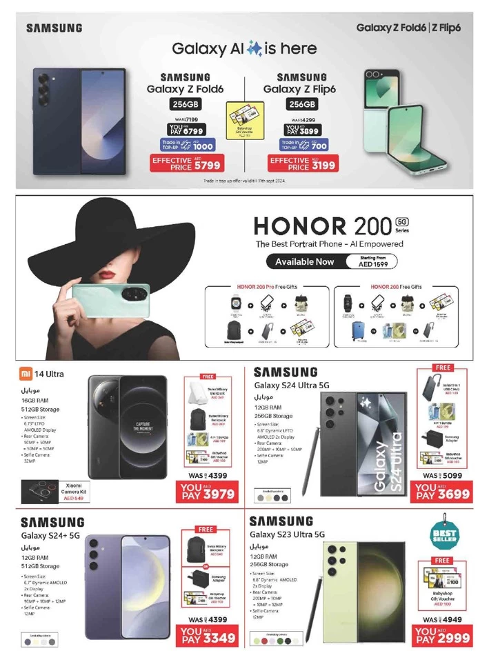 Biggest Back To School Promotion