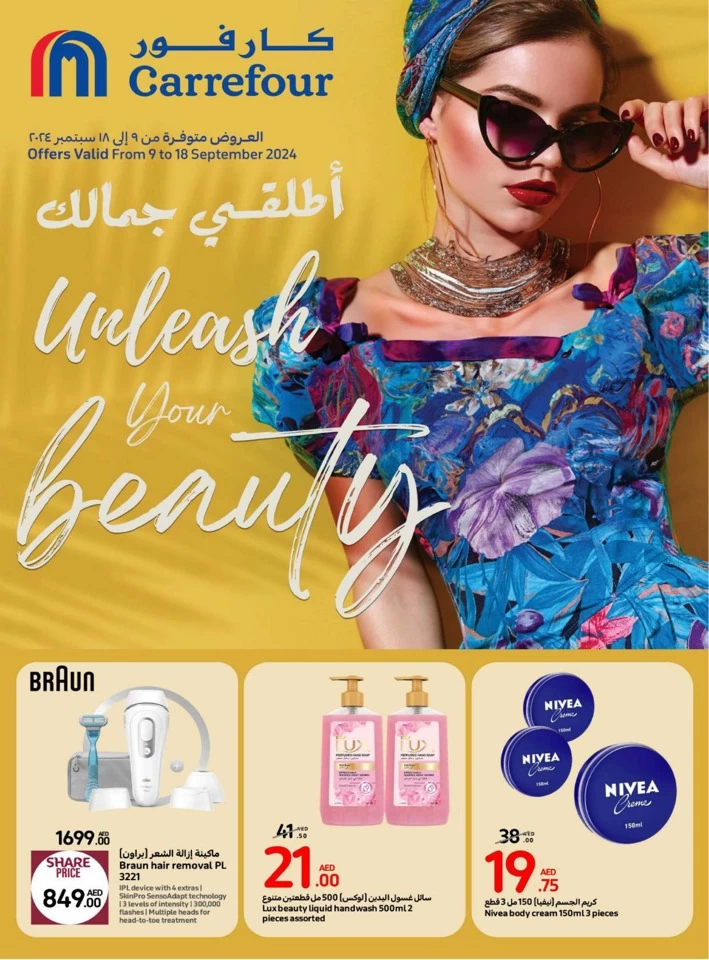 Carrefour Unleash Your Beauty