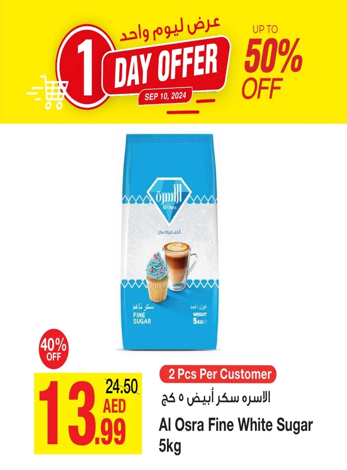 1 Day Offer 10 September 2024