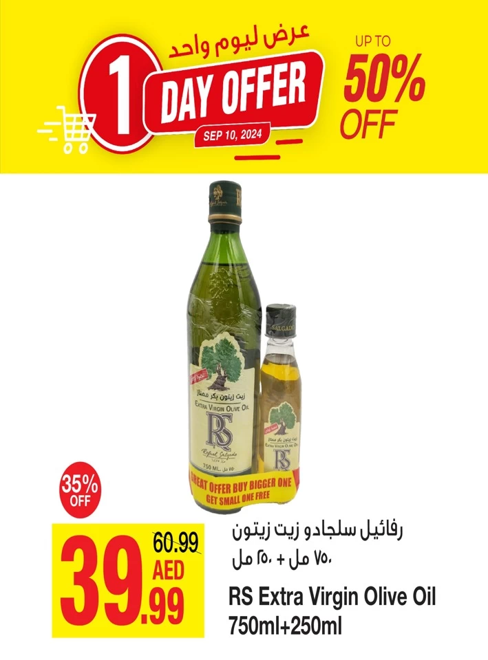 1 Day Offer 10 September 2024