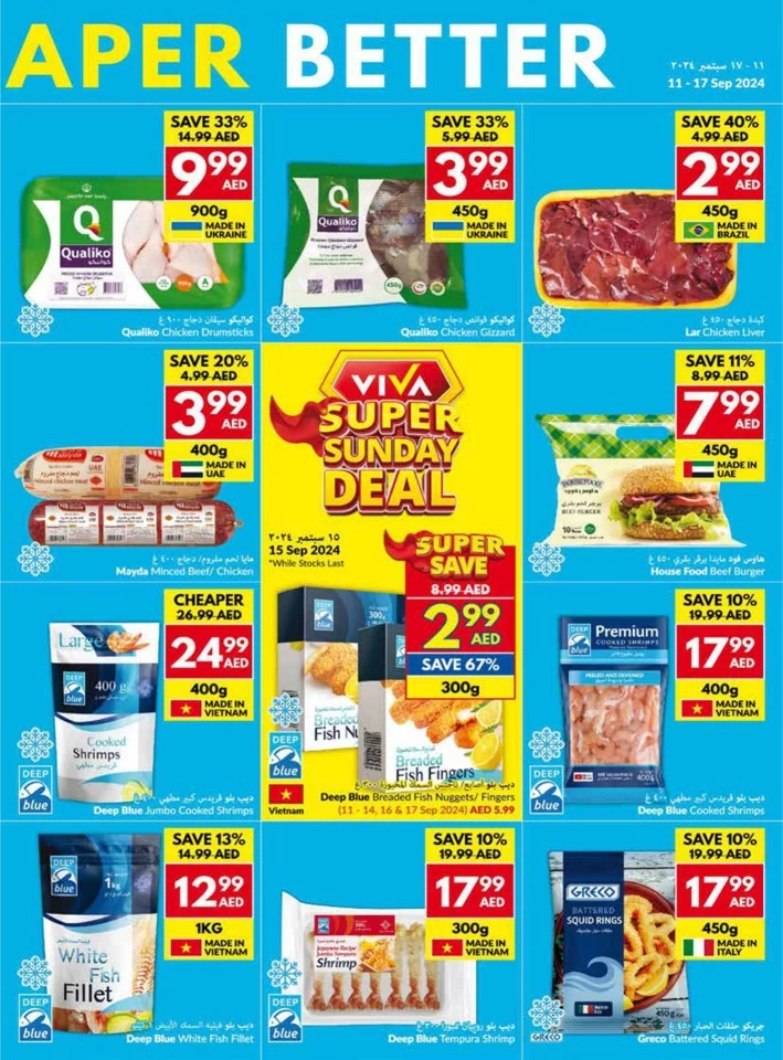 Viva Supermarket Deal 11-17 September 2024