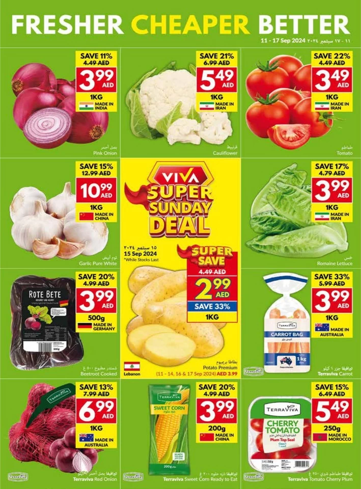 Viva Supermarket Deal 11-17 September 2024