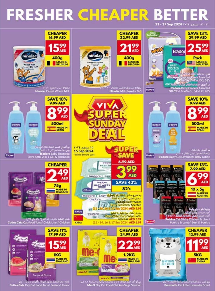 Viva Supermarket Deal 11-17 September 2024