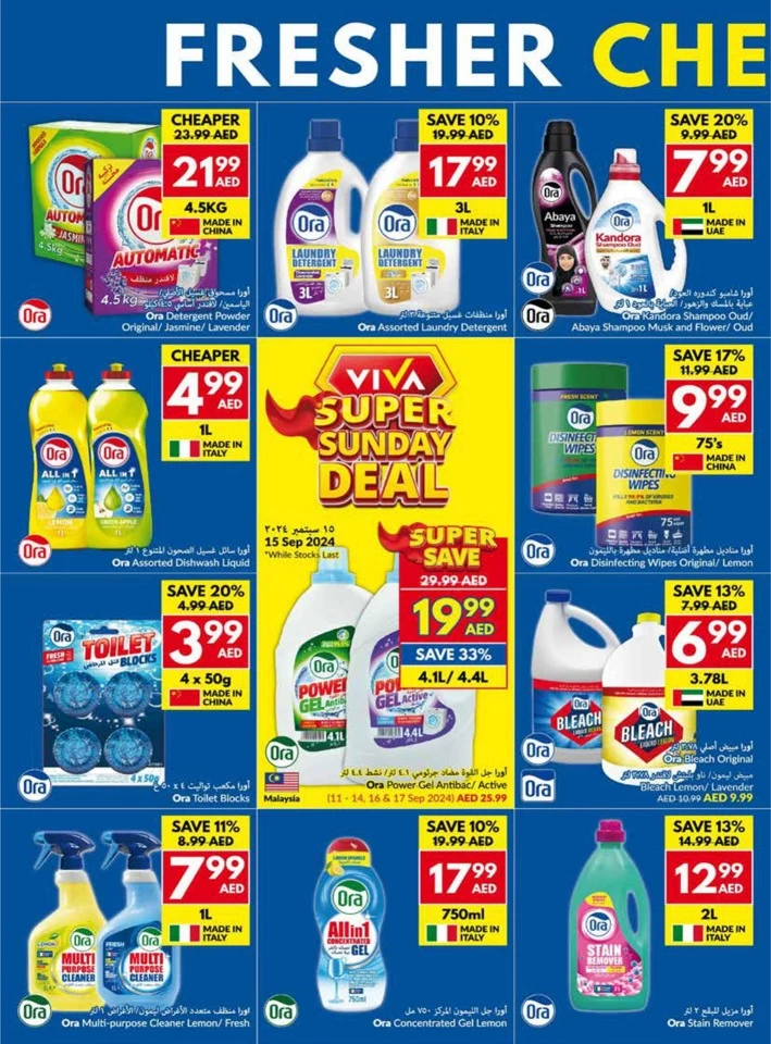 Viva Supermarket Deal 11-17 September 2024