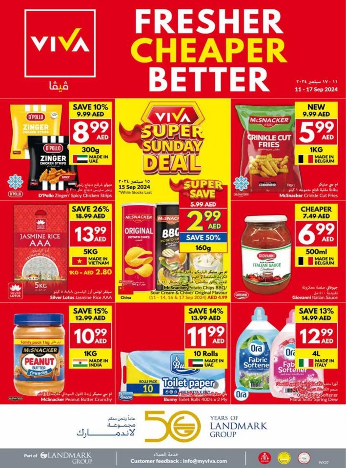 Viva Supermarket Deal 11-17 September 2024