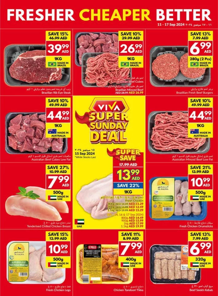 Viva Supermarket Deal 11-17 September 2024