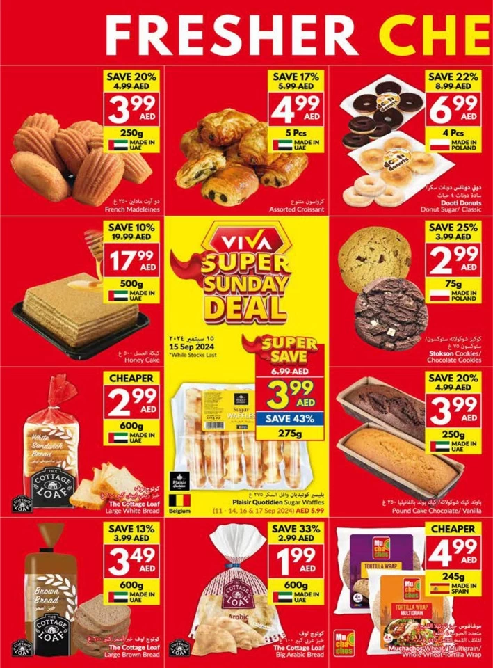 Viva Supermarket Deal 11-17 September 2024