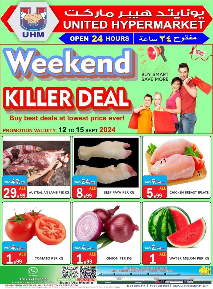 United Hypermarket Weekend Killer Deal