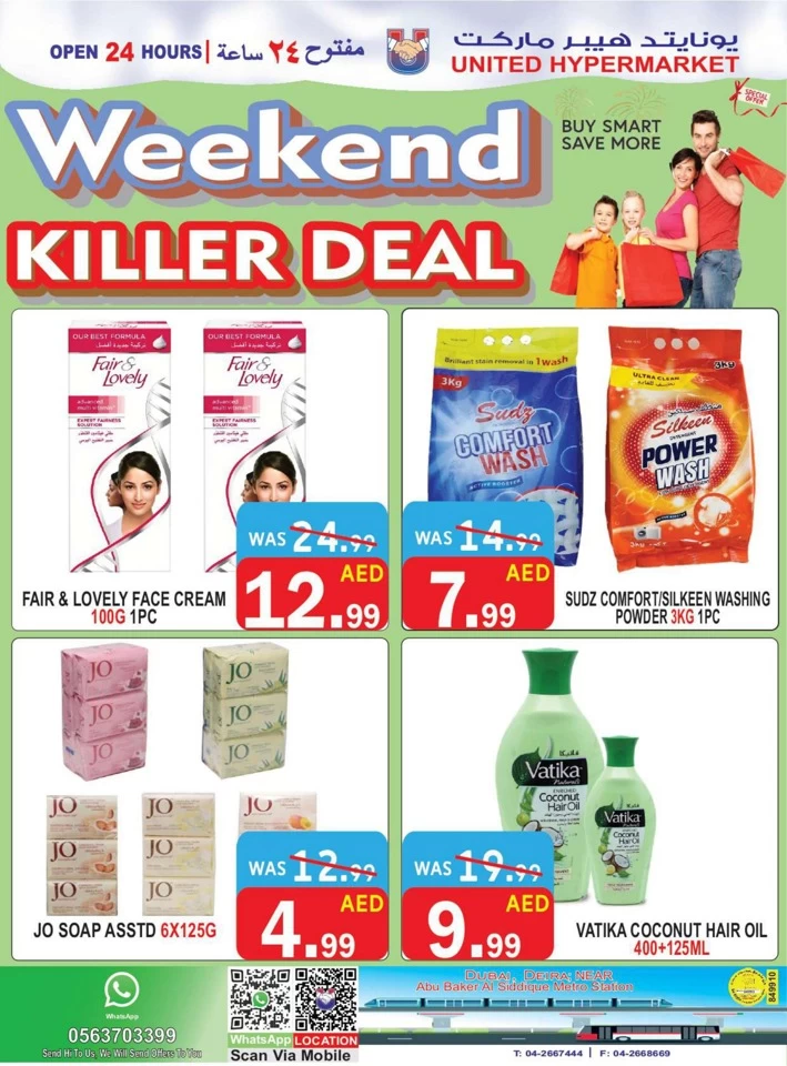 United Hypermarket Weekend Killer Deal