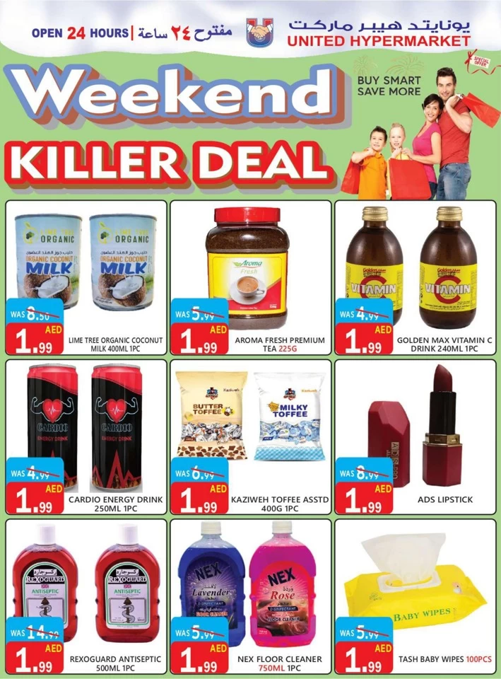 United Hypermarket Weekend Killer Deal