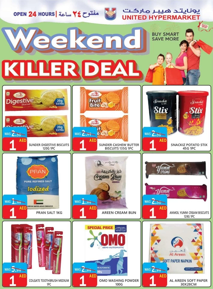 United Hypermarket Weekend Killer Deal