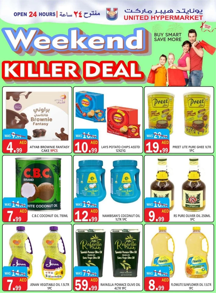 United Hypermarket Weekend Killer Deal