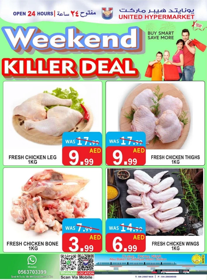 United Hypermarket Weekend Killer Deal