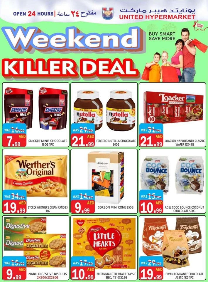 United Hypermarket Weekend Killer Deal