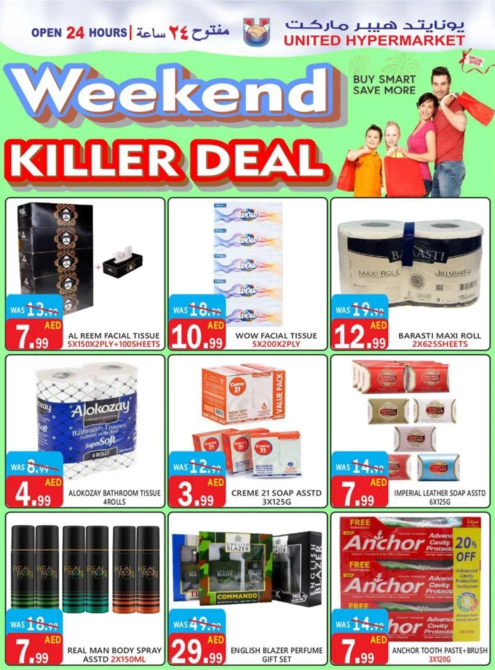 United Hypermarket Weekend Killer Deal