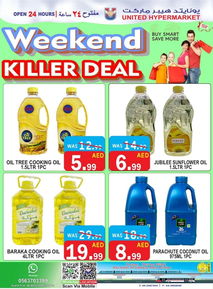 United Hypermarket Weekend Killer Deal