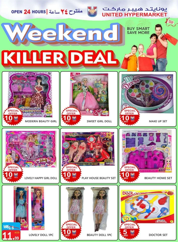 United Hypermarket Weekend Killer Deal