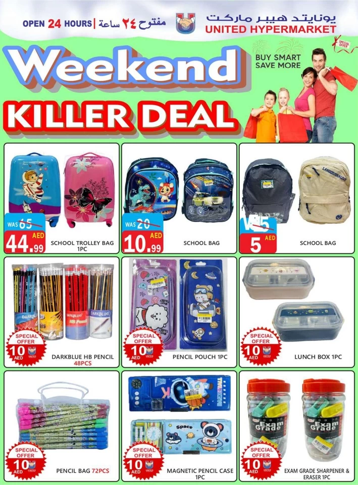 United Hypermarket Weekend Killer Deal