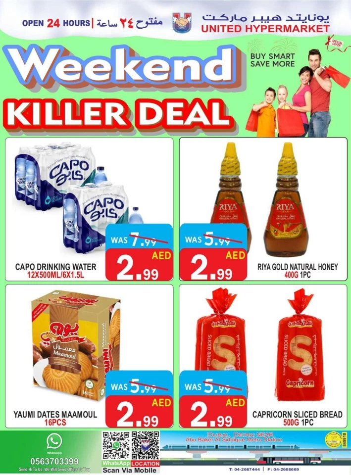 United Hypermarket Weekend Killer Deal