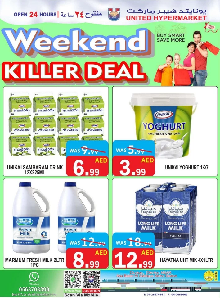 United Hypermarket Weekend Killer Deal