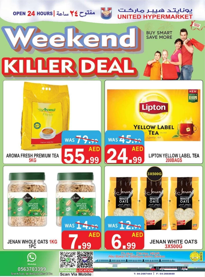 United Hypermarket Weekend Killer Deal