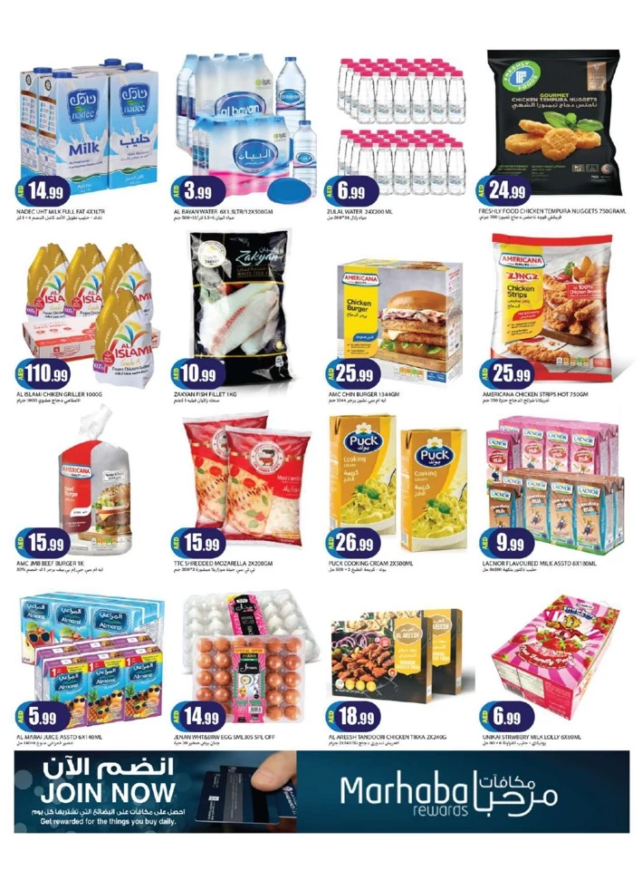 Rawabi Market Weekend Deals